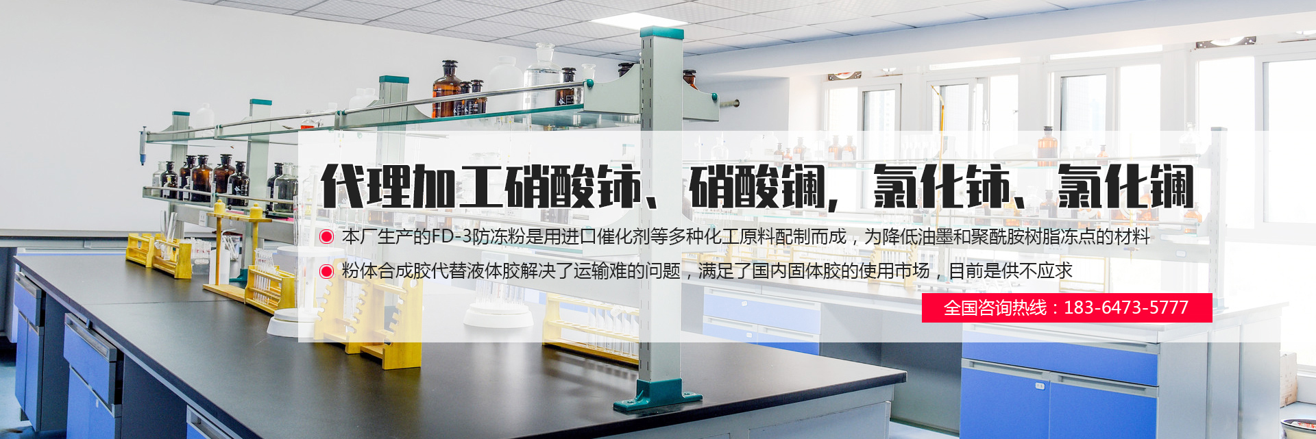 山東馳勝智能科技集團(tuán)有限公司